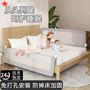 婴儿童床围栏宝宝防摔防护栏折叠床边挡板单面防掉床神器便携床围