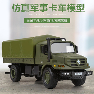 凯迪威仿真军事模型卡车合金军用运输车儿童玩具车男孩小汽车玩具