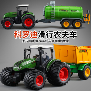 儿童拖拉机玩具农夫运输车模型牧场收割机玩具车男孩工程汽车套装