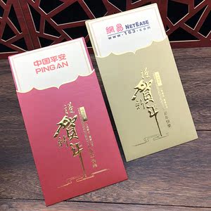 2019创意感谢春节祝福卡片送客户新年贺卡商务定制新春贺卡中国风