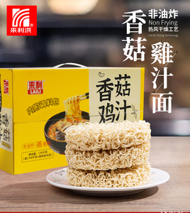 来利洪旗舰店天猫来利方便面红烧排骨面3.