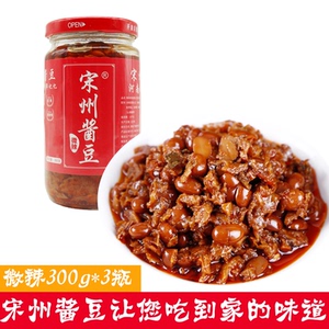 河南商丘特产宋州酱豆子酱豆手工豆瓣酱微辣香辣味300g*3瓶包邮