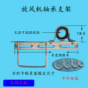 大棚放风机管套支架管座管托固定放风卷杆支架架子卷绳管套安装