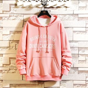 早安德玛官网粉色卫衣男连帽骚粉春秋薄款潮牌上衣服潮流大码套头