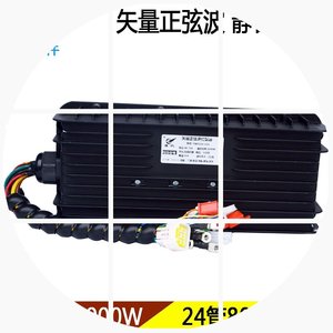 正弦波控制器96v