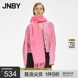 JNBY/江南布衣奥莱outlets秋冬折扣毛针织开衫宽松长袖全羊毛毛衣