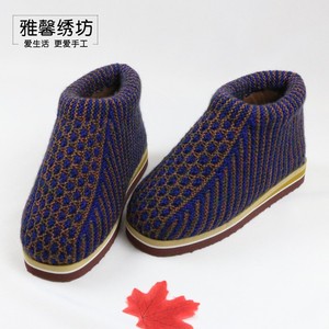 雅馨绣坊三股澳毛ab线中间太阳花diy手工编织视频教程棉鞋材料包