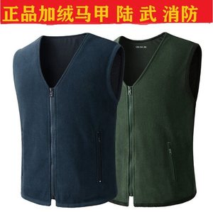 冬陆绒背心防寒藏青色绒坎肩武马甲07背心绒军人部队抓绒保暖军装