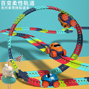 恐龙小火车儿童玩具闯关大冒险电动百变软胶拼装无重力柔性轨道车
