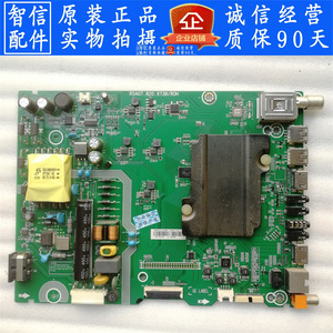 原装海信LED40/42K3100主板RSAG7.820.6738 配屏可选 测好