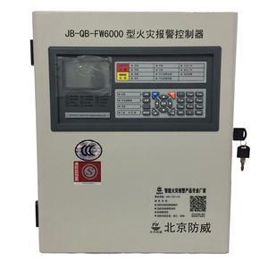 北京防威火灾报警控制器消防区域火警自动报警系统壁挂主机FW6000