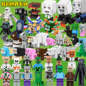 乐高我的世界恶魂凋零