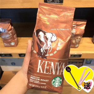 星巴克肯亚咖啡豆阿拉比卡果汁般风味常规中度烘焙现货包邮可代磨
