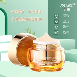 真丽斯乐颜参肌弹润修护紧致眼霜20g眼精华舒缓保湿减淡细纹眼霜