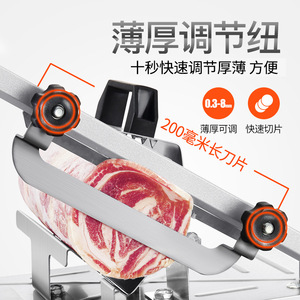 羊肉卷切片机家用涮火锅削肉神器手动切年糕刀肥牛冻肉商用刨肉片
