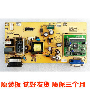 现代 2136 E1901 HKC S2232i电源板 8837+3362+VGA 驱动板