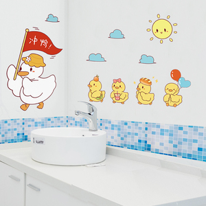 卡通可爱幼儿园卫生间厕所洗手台墙面装饰水池防水墙贴纸教室布置