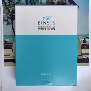 冰溪面膜屏障修复乳退敏感肌肤舒缓保湿补水皮肤护理男女滋润刮码