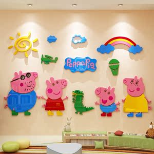幼儿园装饰用品无纺布吊饰教室布置墙贴小猪佩奇动物卡通贴花