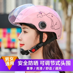 3C认证电动车头盔女士夏季四季男通用防晒电瓶摩托车半盔灰安全帽