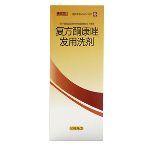 汇科头痒脂溢性皮炎脱发专用洗发水去屑止痒去头皮屑头皮糠疹非康王
