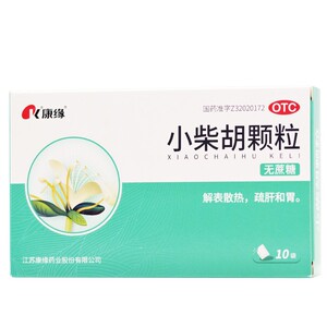 小柴胡颗颗粒无糖型儿童感冒退热疏肝和胃非散20袋同仁堂白云山pc