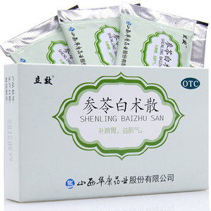 参苓白术散健脾胃颗粒非茯苓参苓白术丸北京同仁堂脾虚调理茶yp9