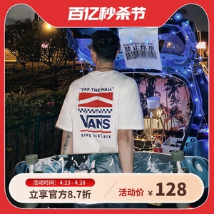 Vans范斯韩版代购滑板新款短袖透气潮流棉T恤运动休闲男女情侣款