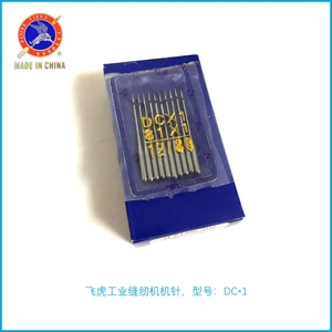 三线锁边机螺丝