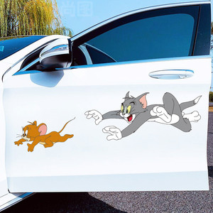 汽车贴纸猫和老鼠车身车门创意个性贴画遮挡划痕改装装饰贴通用