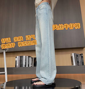 【张快快女装直播】04/26休闲直筒做旧牛仔裤（卡码拍大）