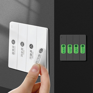 灯开关标识贴家用夜光标签电源面板电表电箱贴纸现代简约装饰墙贴