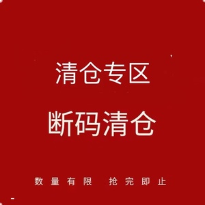童装断码清仓 捡漏 婴幼儿衣服特价 宝宝短袖长袖连体衣男女童