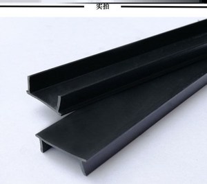 楼梯成品滴水线分割线1米长.字型压边条pvc装饰条引水黑色工地用