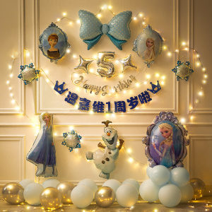 10岁冰雪奇缘女宝生日派对装饰女孩儿童一周岁背景墙场景布置女童