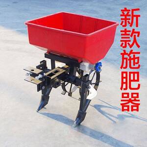 微耕机多功能两行可调施肥播种器化肥篓小型农用追肥播种机