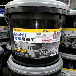 00622826连升淘宝美孚黑霸15w3010w40货车重卡柴油机油工业润滑油