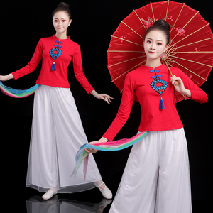 古典舞演出服成人女飘逸跳舞衣秧歌舞服装新款套装中国风伞舞大码