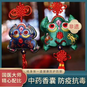 00晨编原创店淘宝端午节香包宫廷五毒挂脖粽子荷包汉服古风刺绣随
