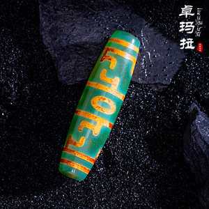 卓玛拉传奇西藏天珠高货然乌莲师收藏级别九眼石页岩