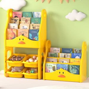 小黄鸭落地书架置物架家用绘本架落地多层玩具收纳架阅读宝宝书柜
