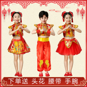 六一儿童中国红说唱喜庆风梦娃秧歌服幼儿女太平鼓打鼓舞蹈演出服