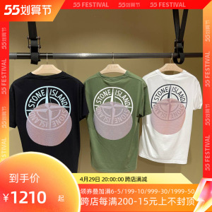 海龟与红翼 stone island 22春夏潮背面大logo石头岛男士t恤短袖