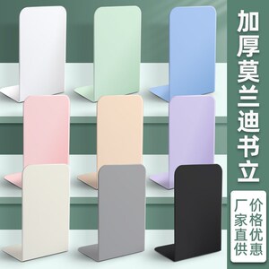 两片书桌书立架书