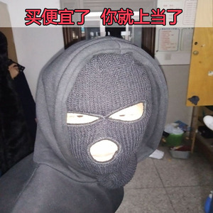 强盗面帽 冬季 加绒抢劫犯头套恐怖份子歹徒警匪半面罩骑行男士女