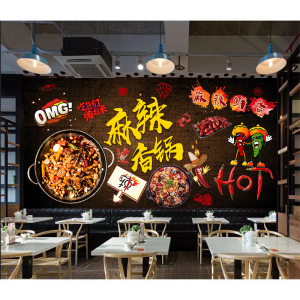 251人付款天猫麻辣香锅店玻璃门贴纸创意火锅店墙面装饰麻辣干锅墙
