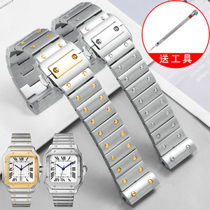 适配卡地亚精钢手表带山度士桑托斯Santos100 WSSA0009不锈钢表链