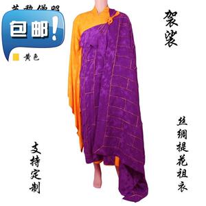 2021芭黎僧服僧衣袈裟丝绸祖衣主法衣紫色暗花袈裟提花祖衣佛教用