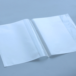 书皮纸自粘书膜透明书皮b5书套a4磨砂 包书膜课本中小学生包书皮书壳