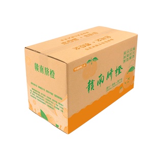 沃柑包装纸箱甜橘柚脐橙箱20斤硬彩色可爱砂糖橘蔬菜礼盒子精致